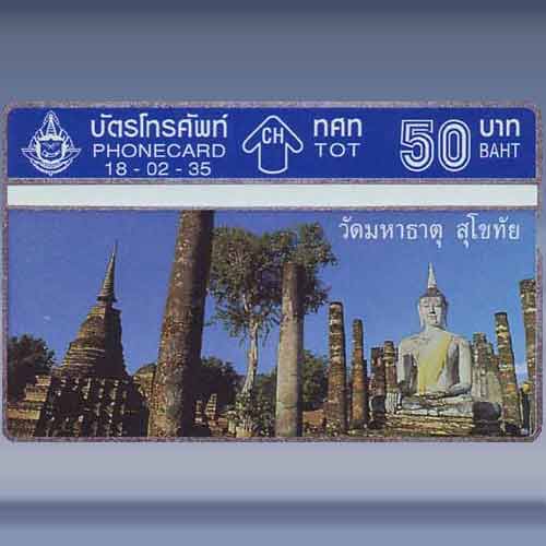 Thai's Erfgoed 1/4 - Klik op de afbeelding om het venster te sluiten